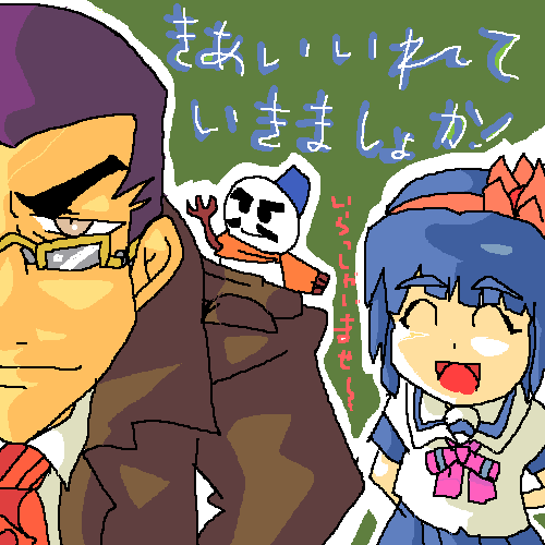 7代目トップ絵