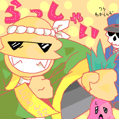 3代目トップ絵