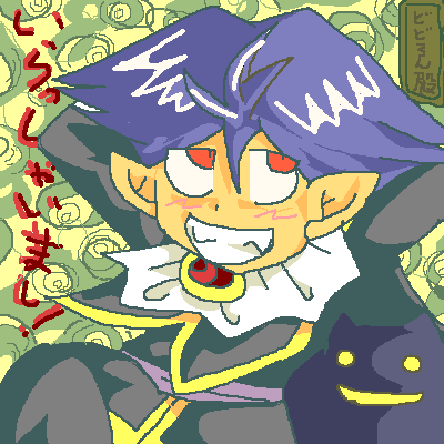 4代目トップ絵