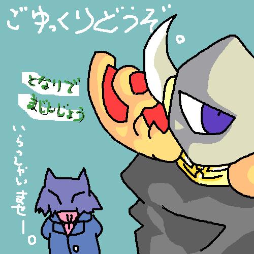 6代目トップ絵