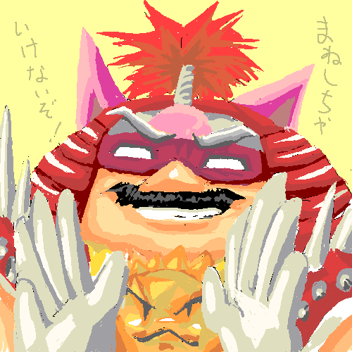 ハイパーめんそう