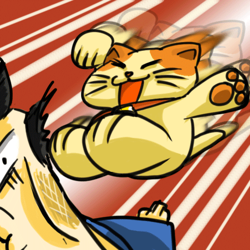 必殺技ねこねこキック