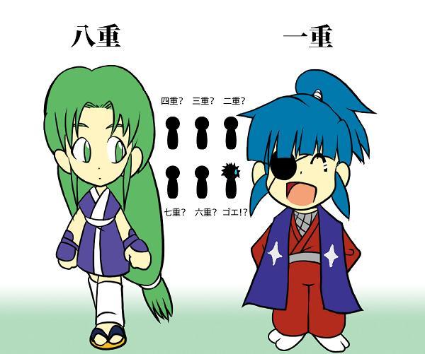 ひとえやえ
