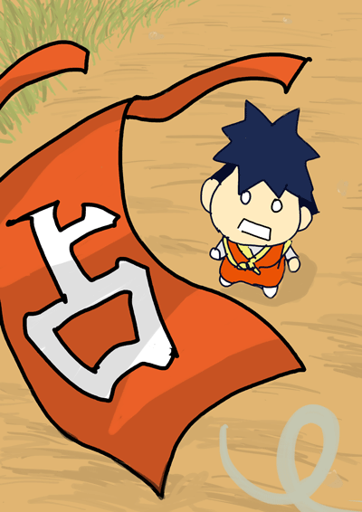 ふんどし