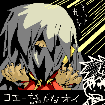 もっと光を
