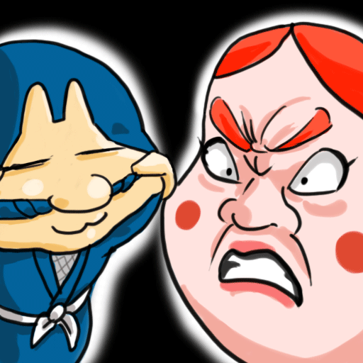 にらめっこ