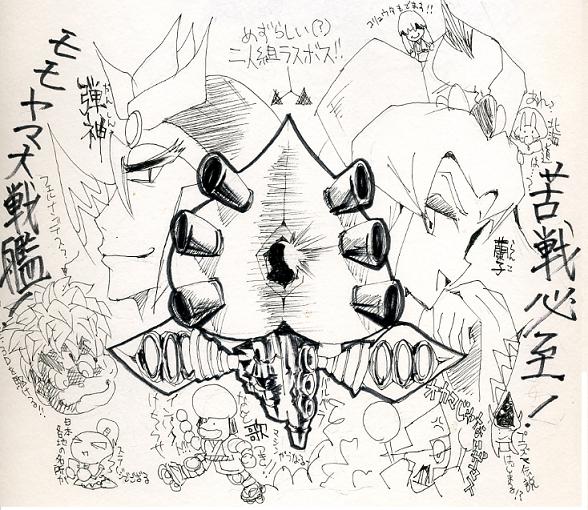 ネオ桃山幕府の踊り１コマ解説