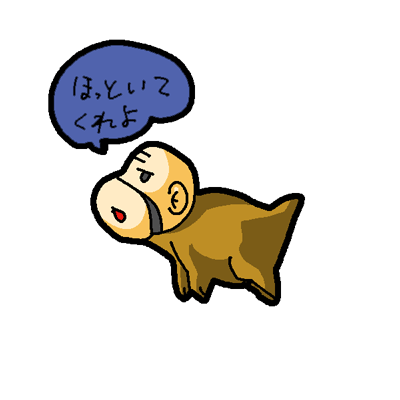 人面犬