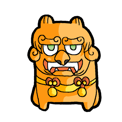 シーサー
